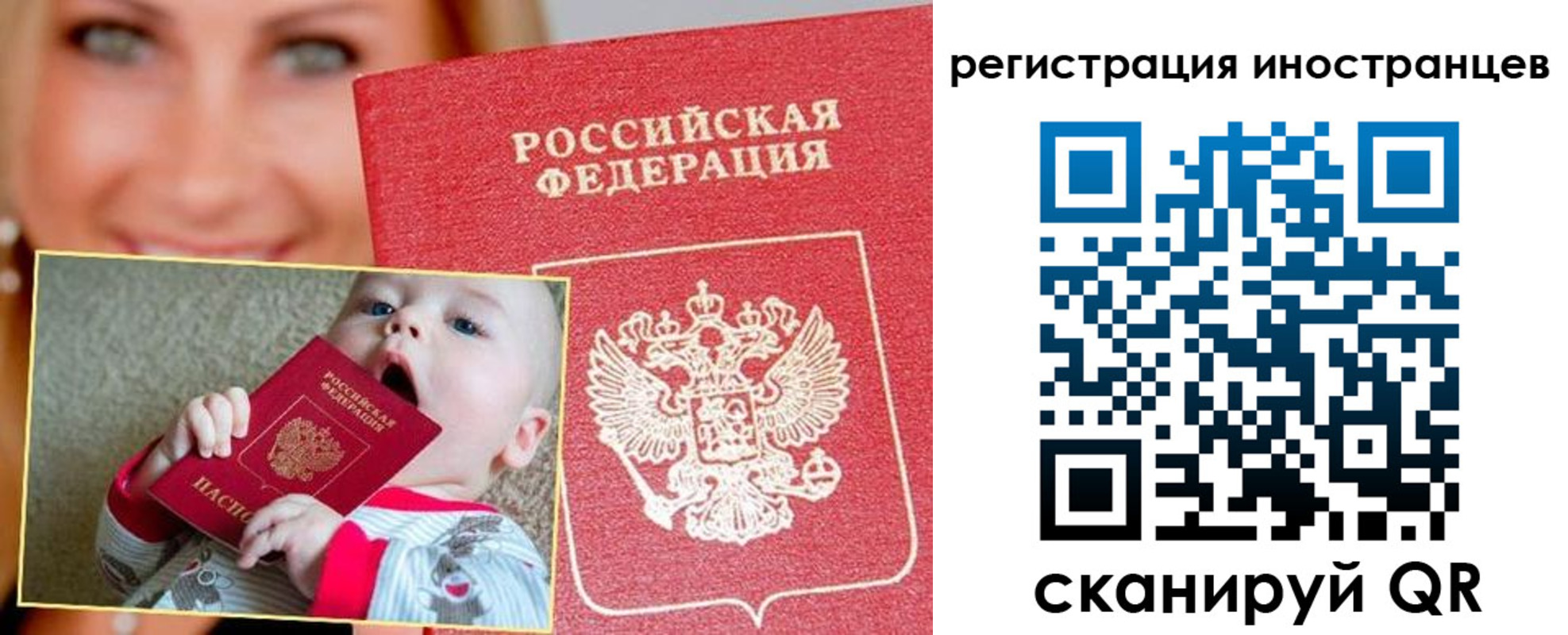 где прописаться в Петропавловске-Камчатском