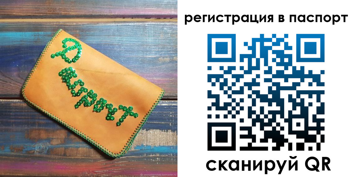 миграционный учет в Петропавловске-Камчатском