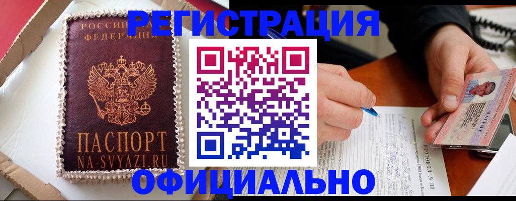 найти адрес прописки в Петропавловске-Камчатском